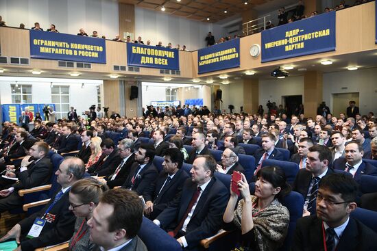 Liberal Democratic Party of Russia holds convention