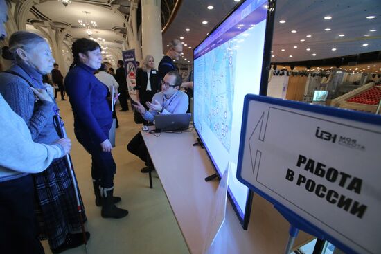 Special job fair for disabled people