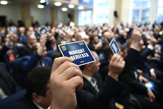 Liberal Democratic Party of Russia holds convention
