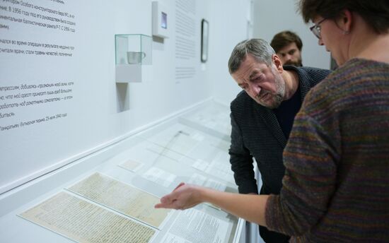 Dedicated to victims of political repressions exhibition