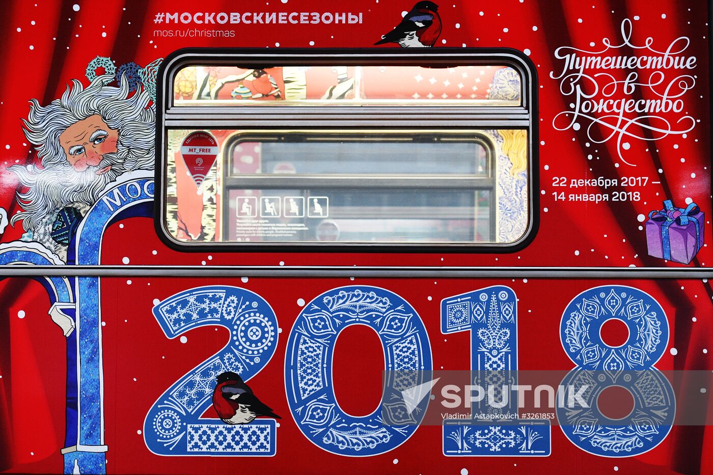 Moscow metro launches Journey to Christmas train