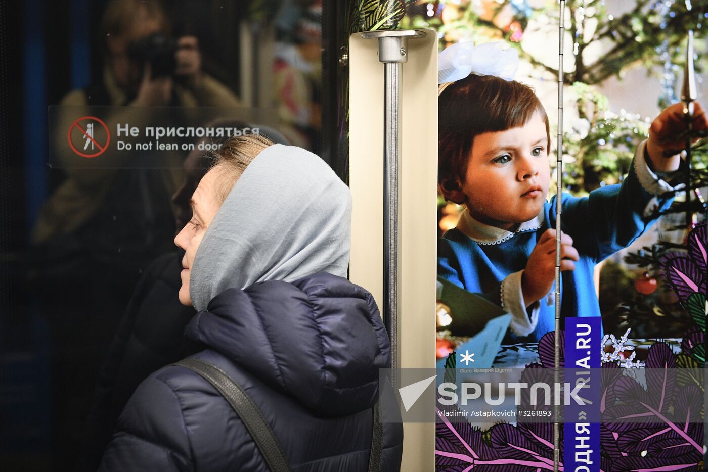 Moscow metro launches Journey to Christmas train
