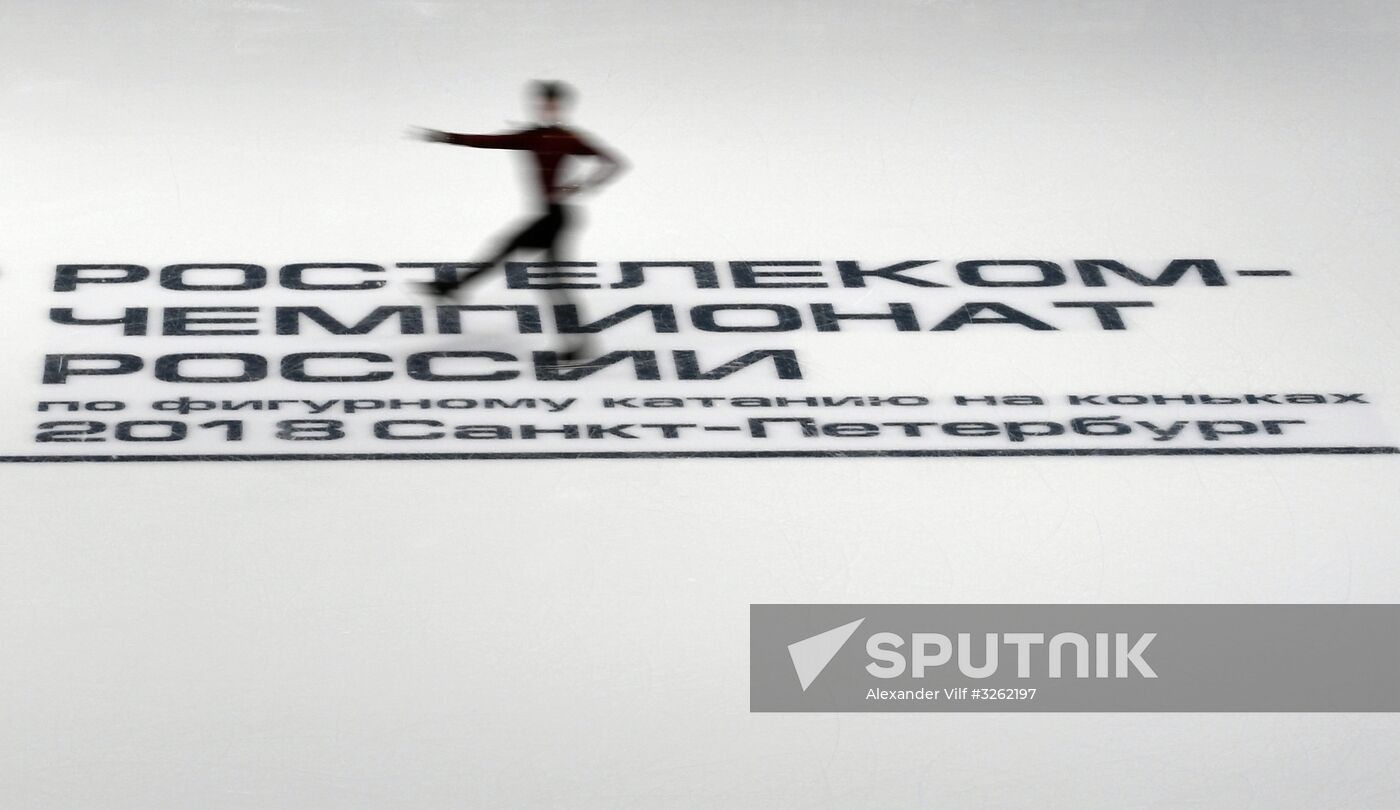 Russian Figure Skating Championships. Men. Short program