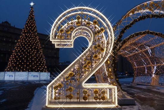 New Year's lights in Moscow