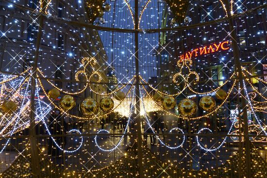 New Year's lights in Moscow