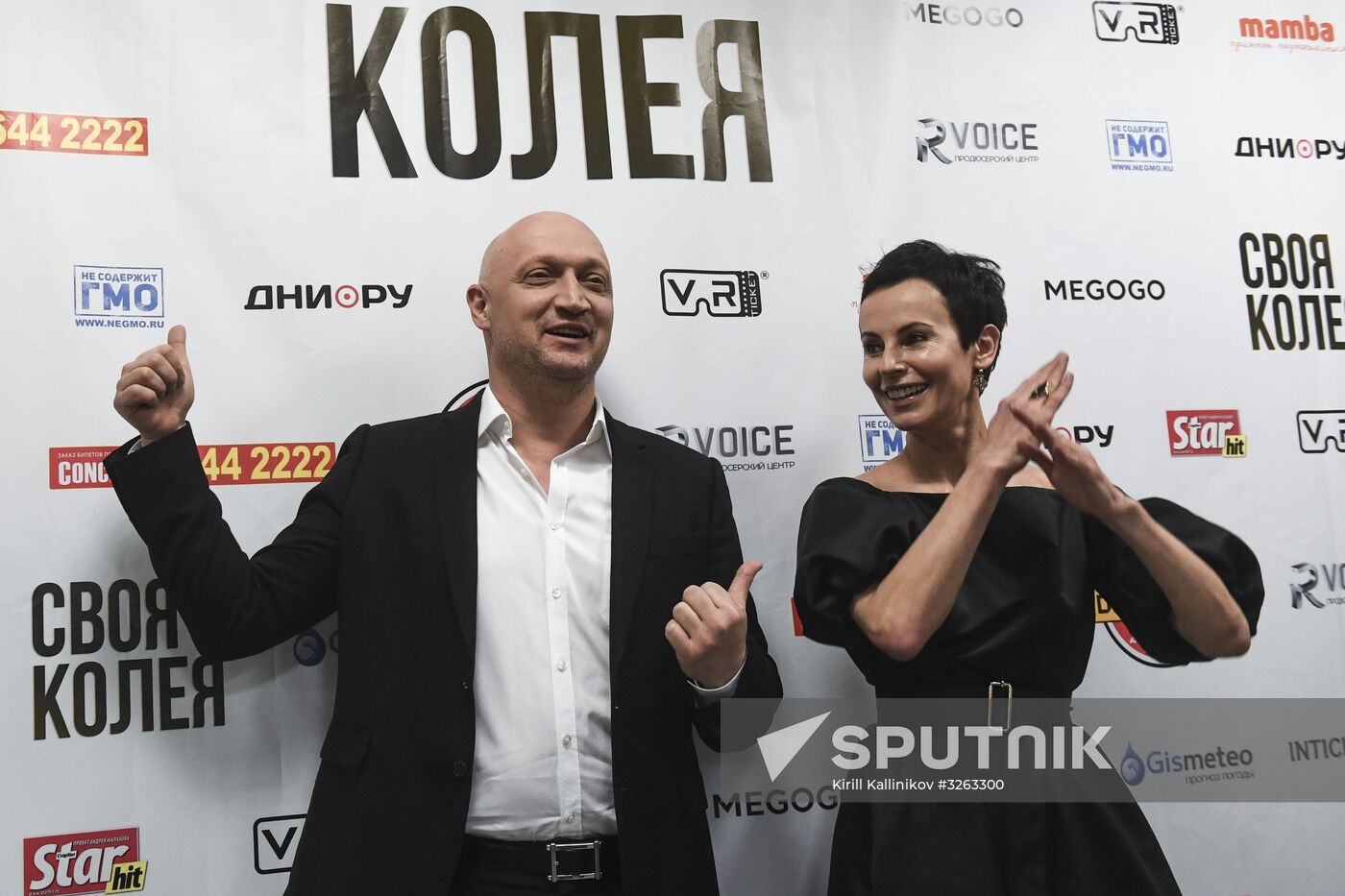 Vladimir Vysotsky's One's Own Track award ceremony