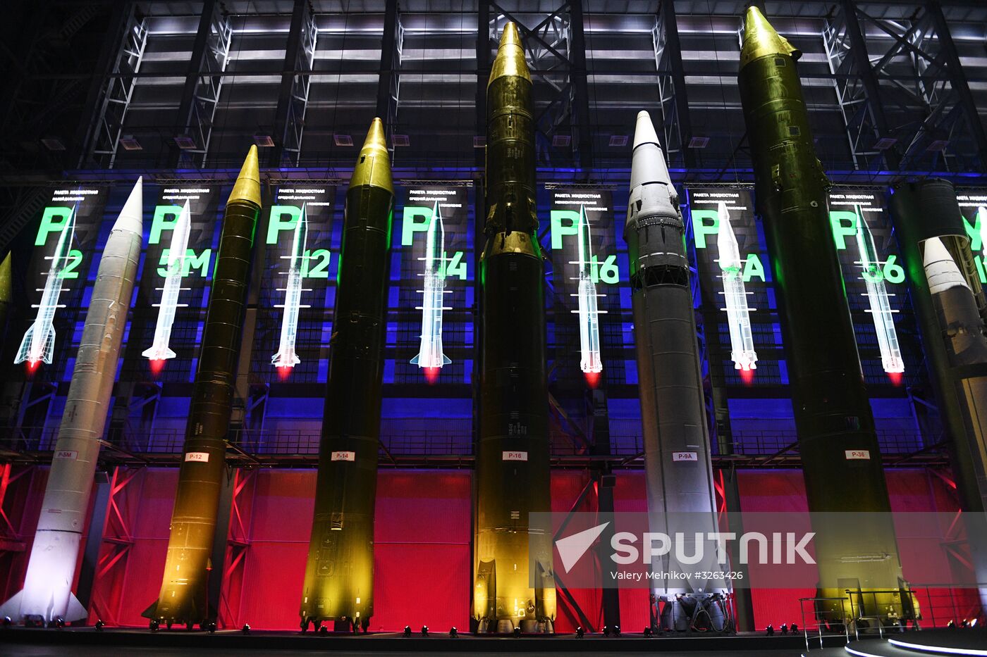 Peter the Great Military Academy of Strategic Missile Forces