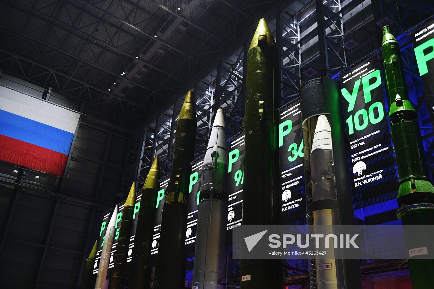 Peter the Great Military Academy of Strategic Missile Forces
