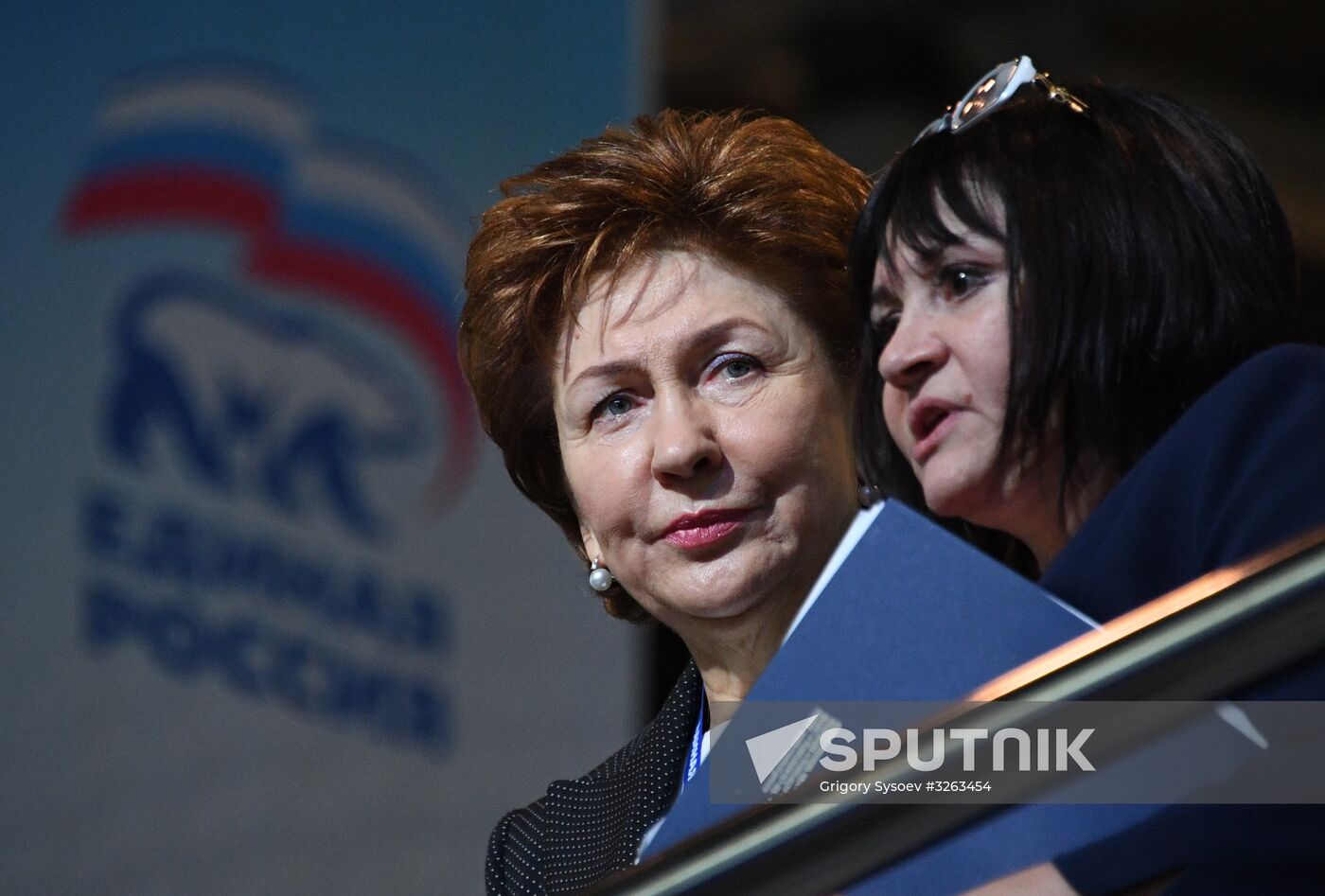 17th Congress of United Russia party