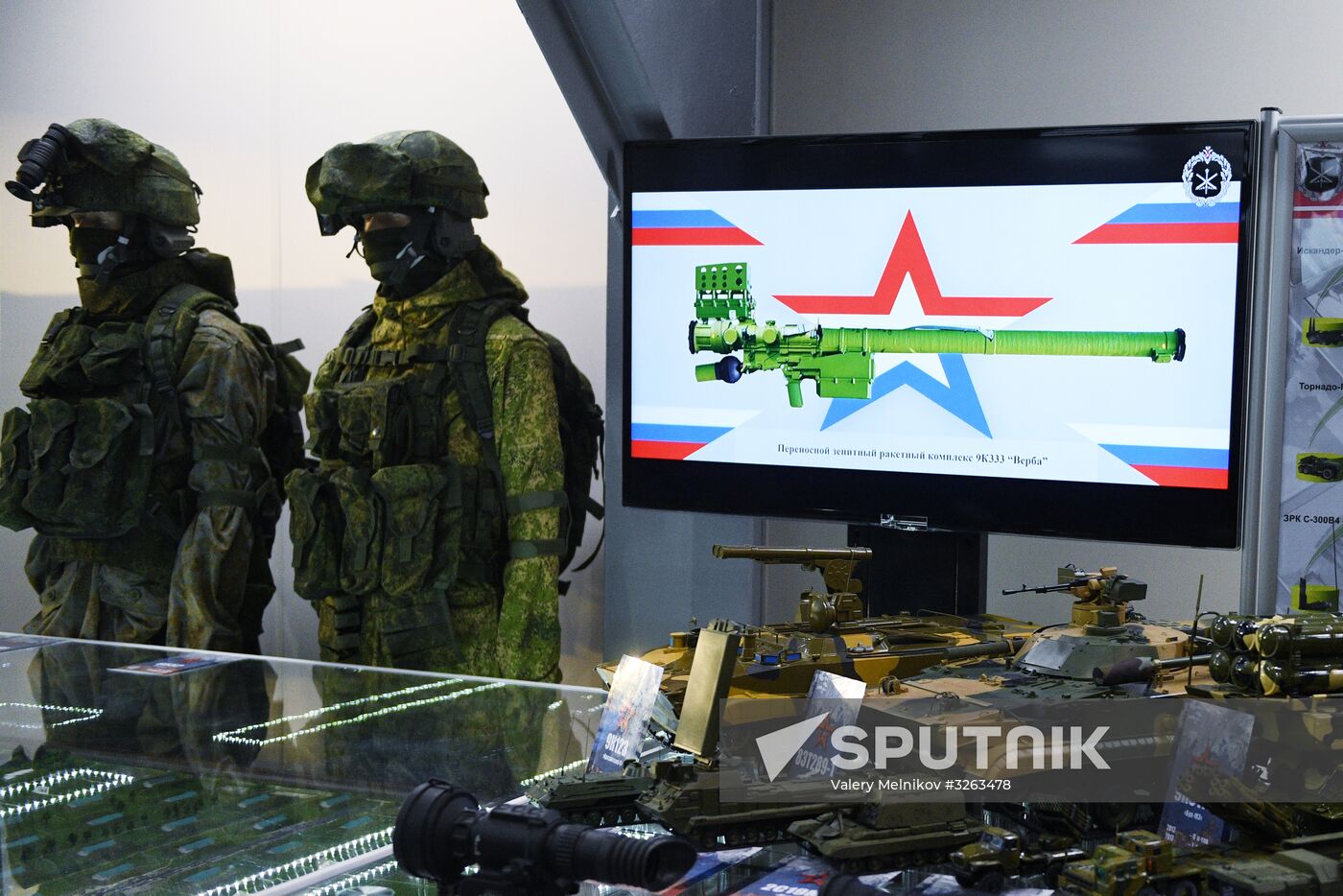 Peter the Great Military Academy of Strategic Missile Forces