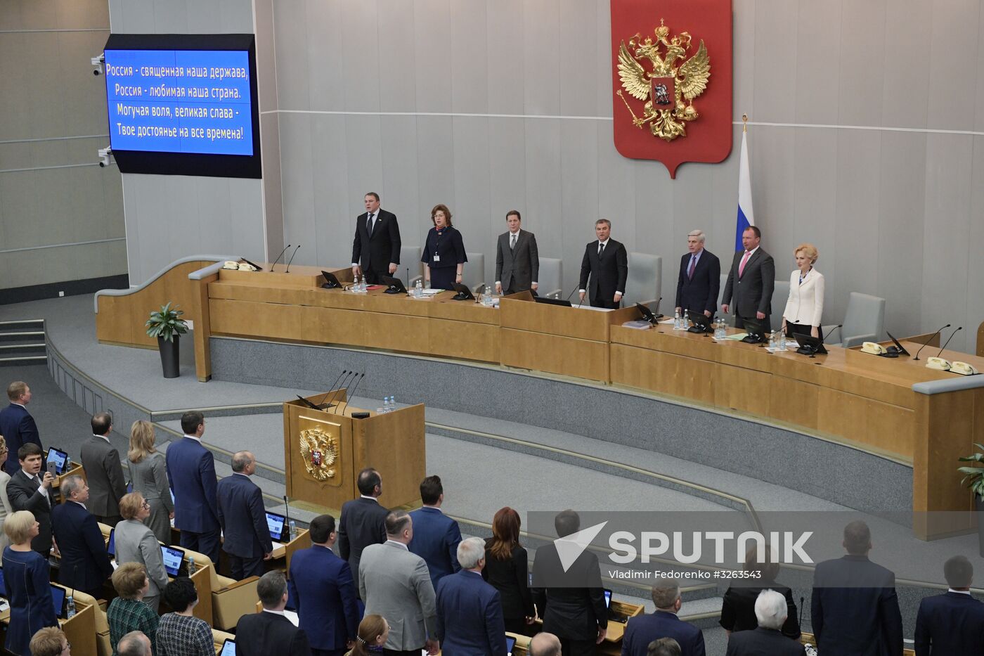 State Duma plenary meeting