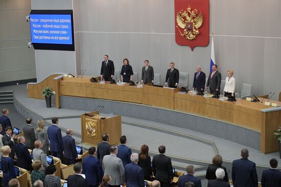 State Duma plenary meeting