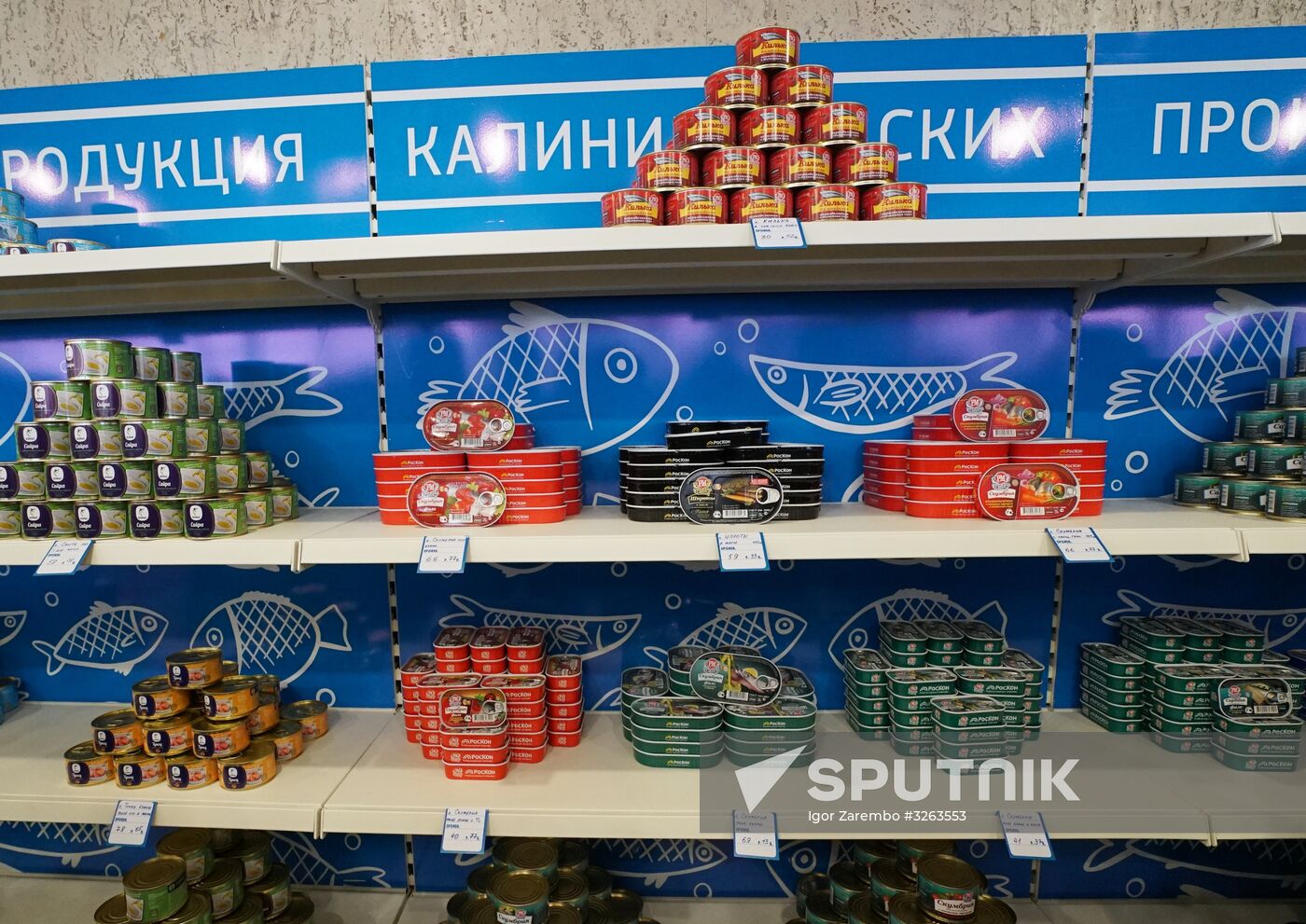 Portovy fish store opens at Kaliningrad Sea Port