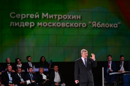Yabloko party congress