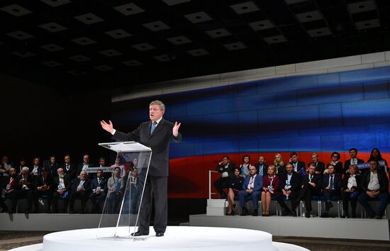 Yabloko party congress