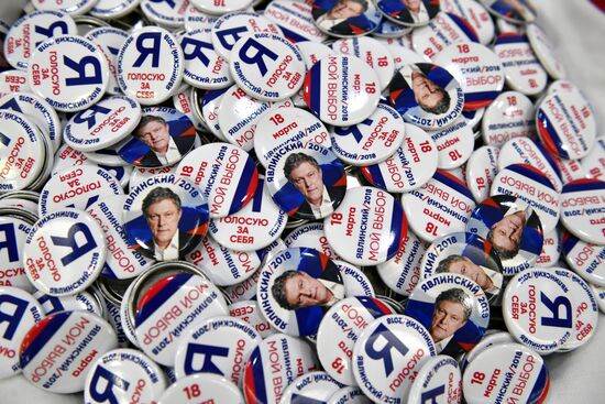 Yabloko party congress