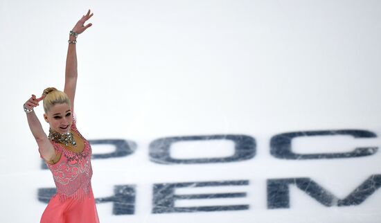 Russian Figure Skating Championships. Women's singles. Short program