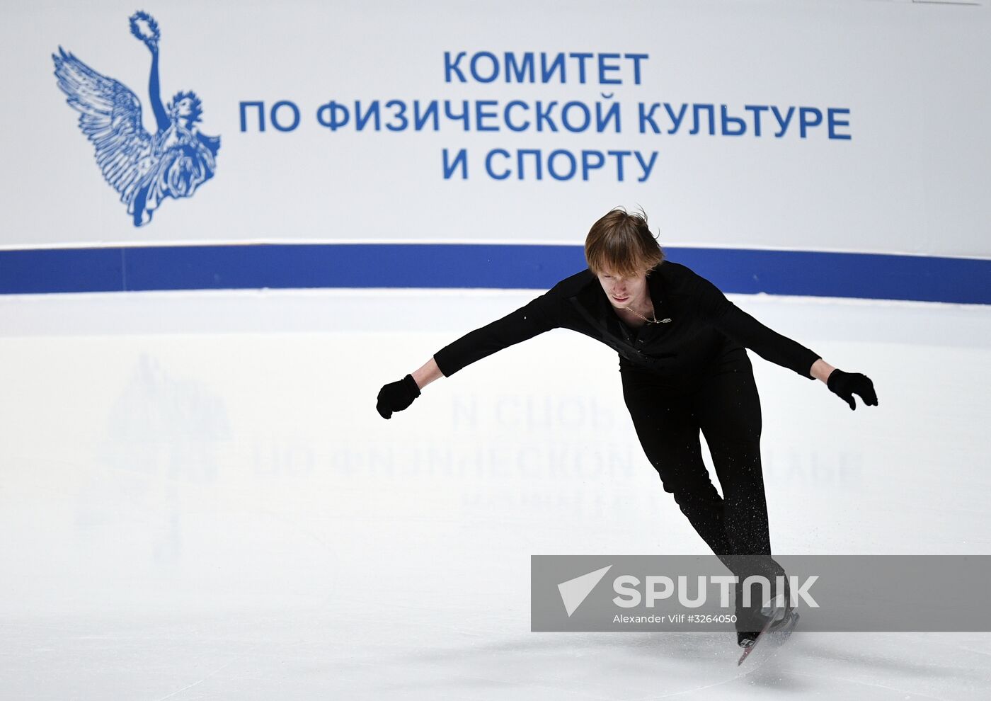 Russian Figure Skating Championships. Men. Free program