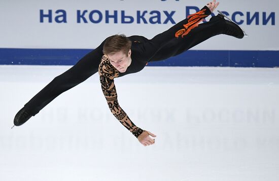 Russian Figure Skating Championships. Men. Free program