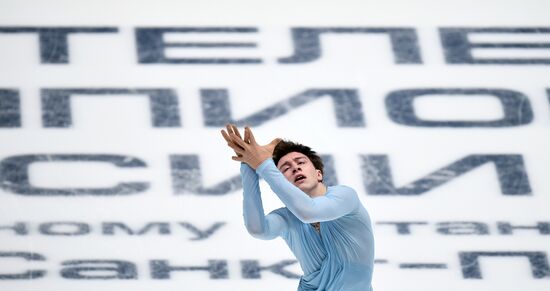 Russian Figure Skating Championships. Men. Free program