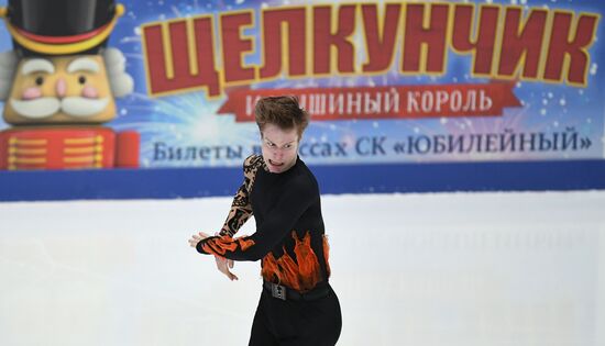 Russian Figure Skating Championships. Men. Free program