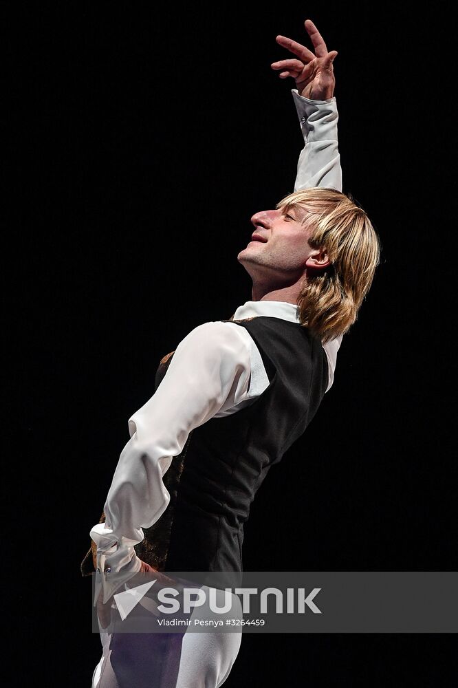 Nutcracker 2 ice show in Moscow