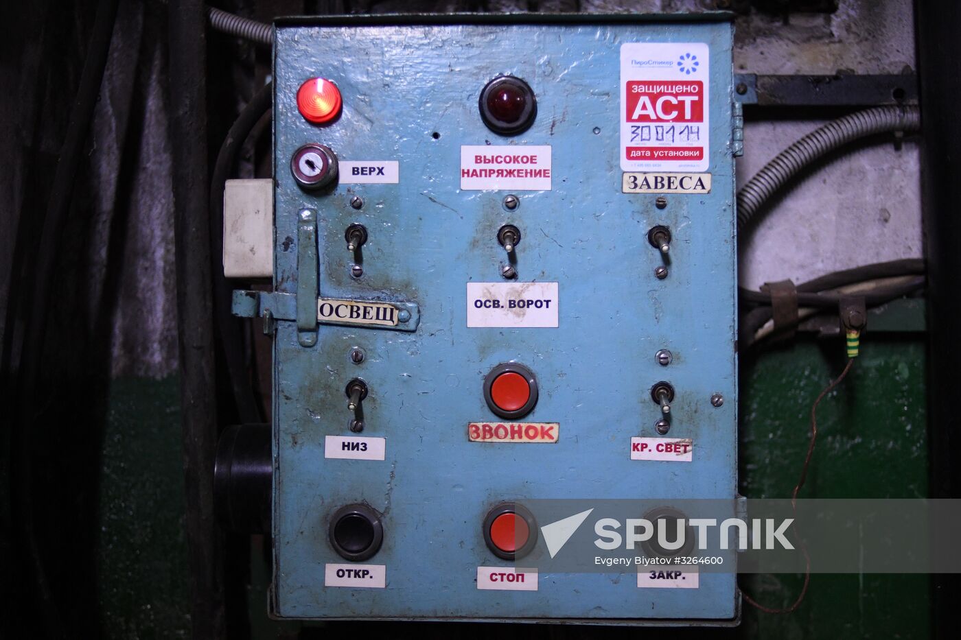 Night in the Metro in Moscow