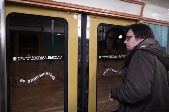 Night in the Metro in Moscow