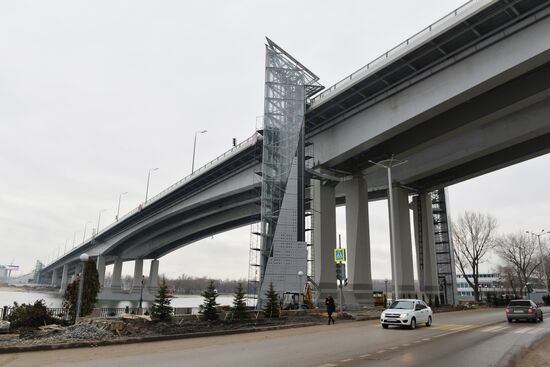 Voroshilovsky Bridge in Rostov-on-Don