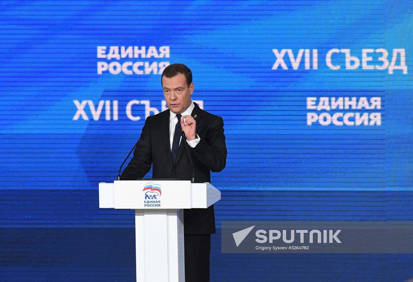 President Putin, Prime Minister Medvedev attend United Russia Party's 17th convention