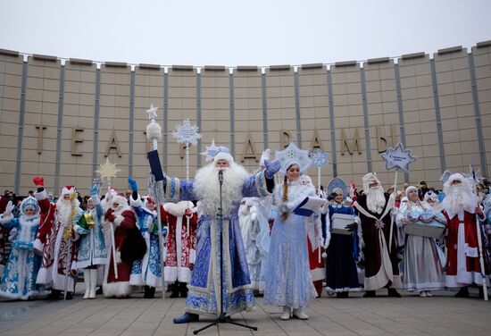Father Frost march in Krasnodar