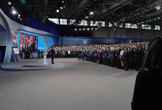 President Putin, Prime Minister Medvedev attend United Russia Party's 17th convention