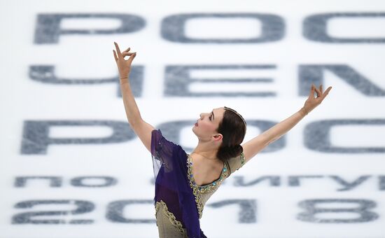 Russian Figure Skating Championships. Women's free skate