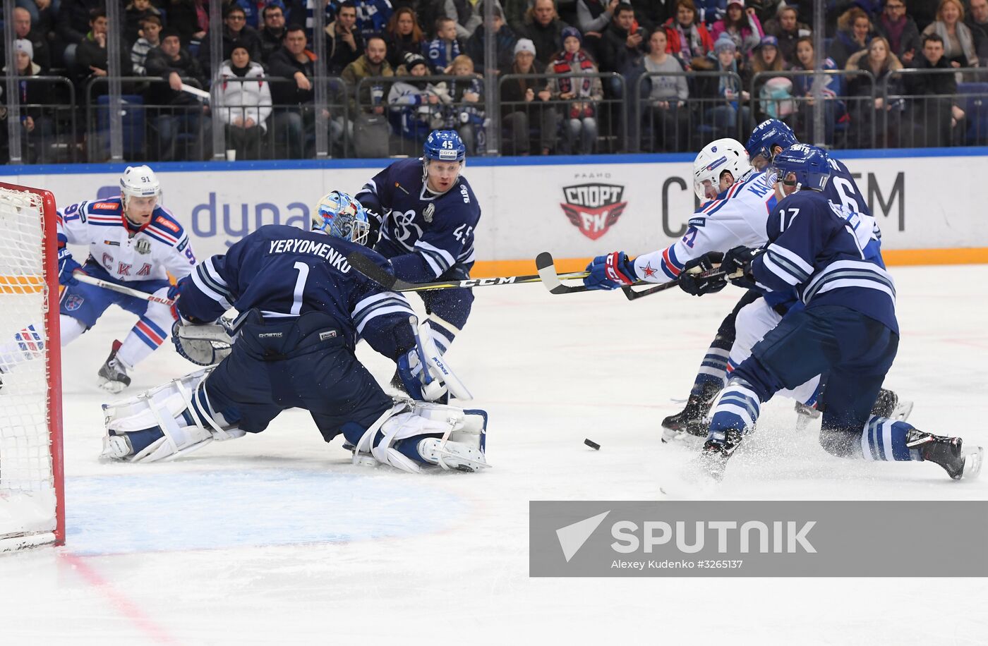 Kontinental Hockey League. Dynamo vs. SKA