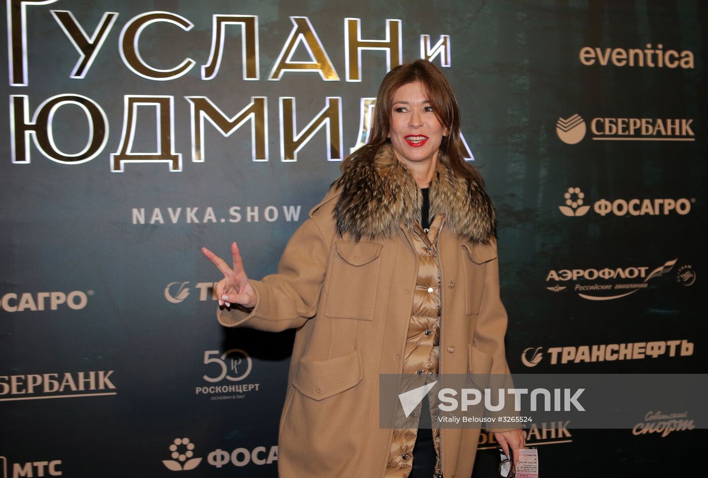 Ruslan and Ludmila musical on ice premiered