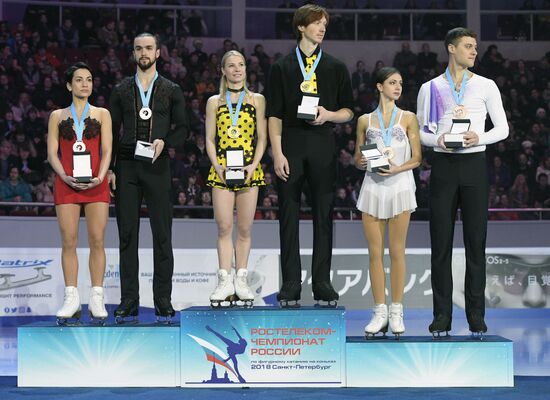 Russian Figure Skating Championships. Awarding ceremony