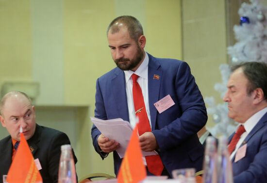 Communists of Russia party holds convention