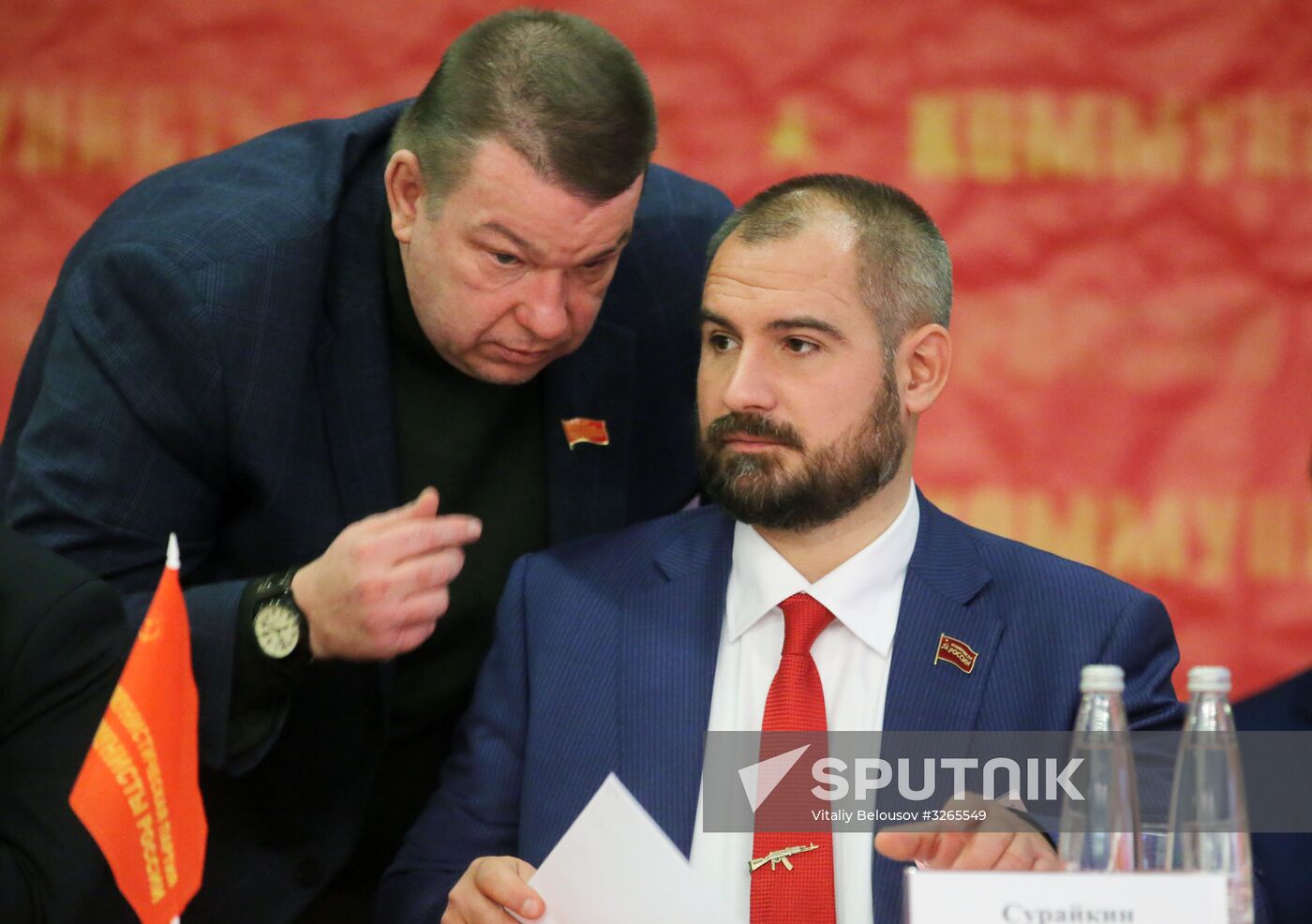 Communists of Russia party holds convention
