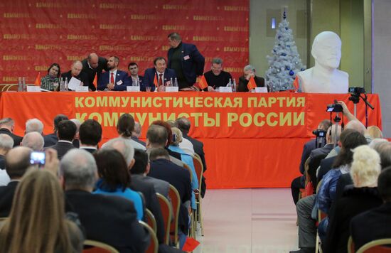 Communists of Russia party holds convention
