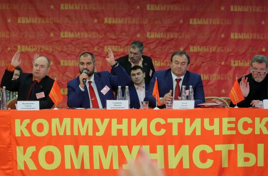 Communists of Russia party holds convention