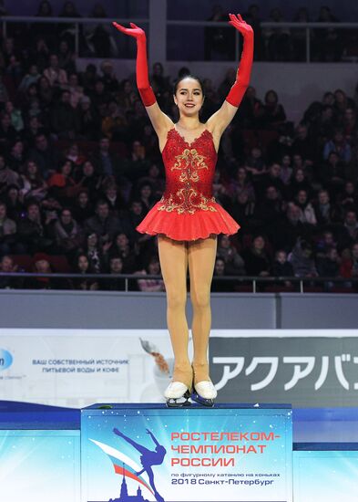 Russian Figure Skating Championships. Awarding ceremony