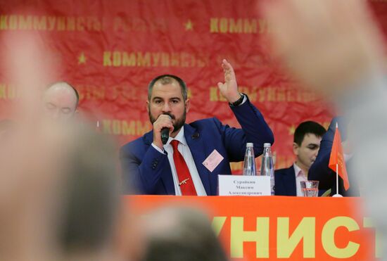 Communists of Russia party holds convention