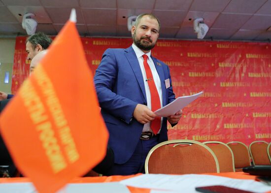 Communists of Russia party holds convention