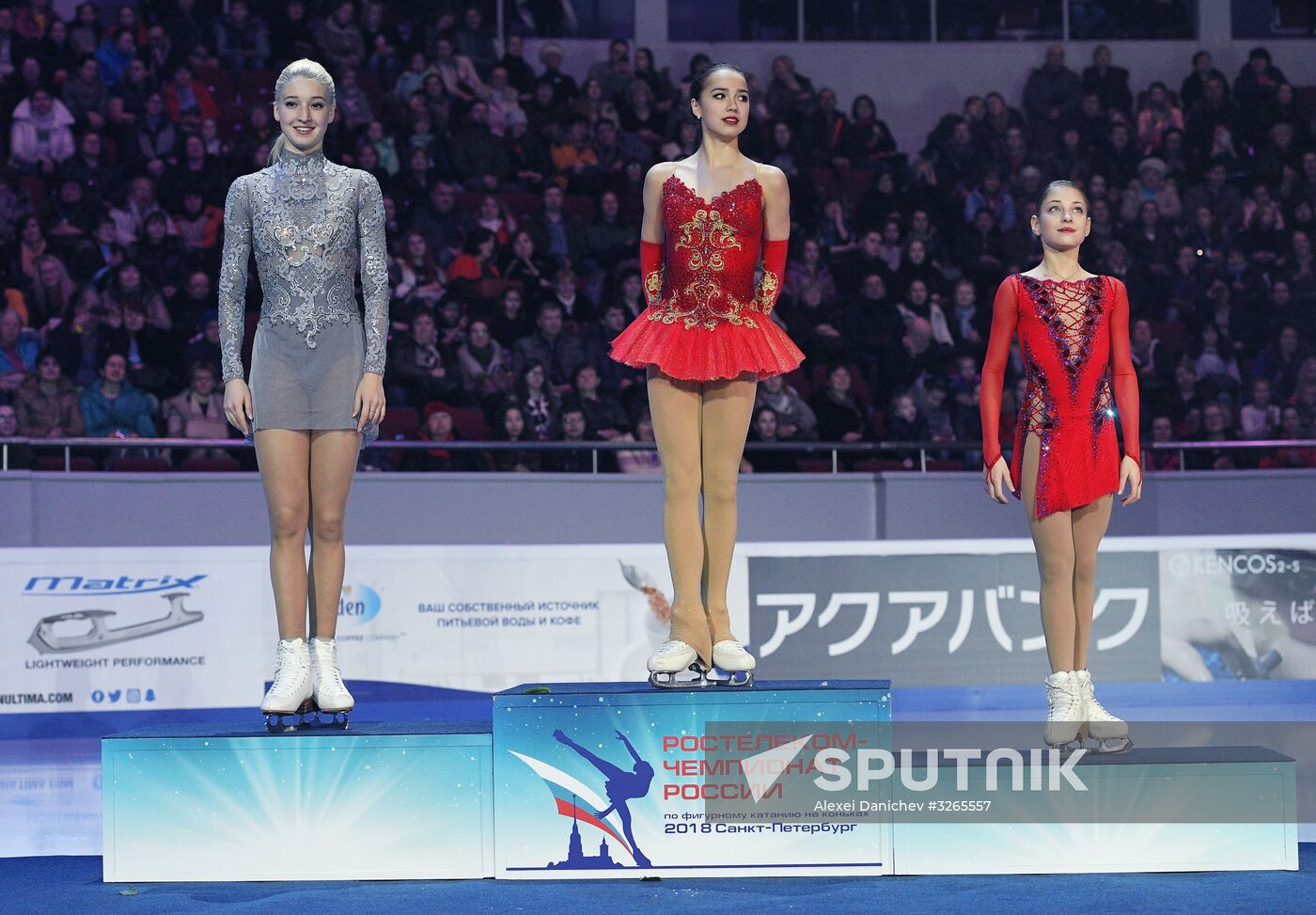 Russian Figure Skating Championships. Awarding ceremony