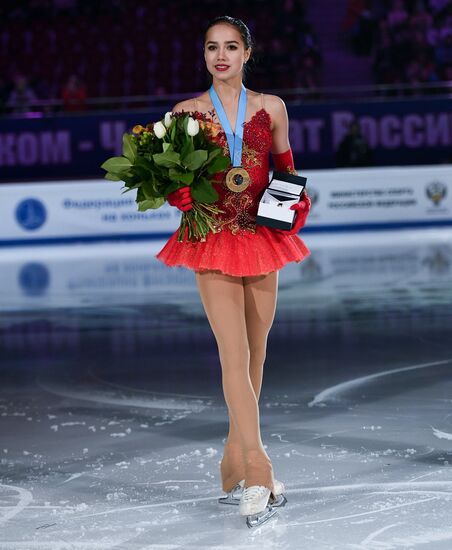 Russian Figure Skating Championships. Awarding ceremony
