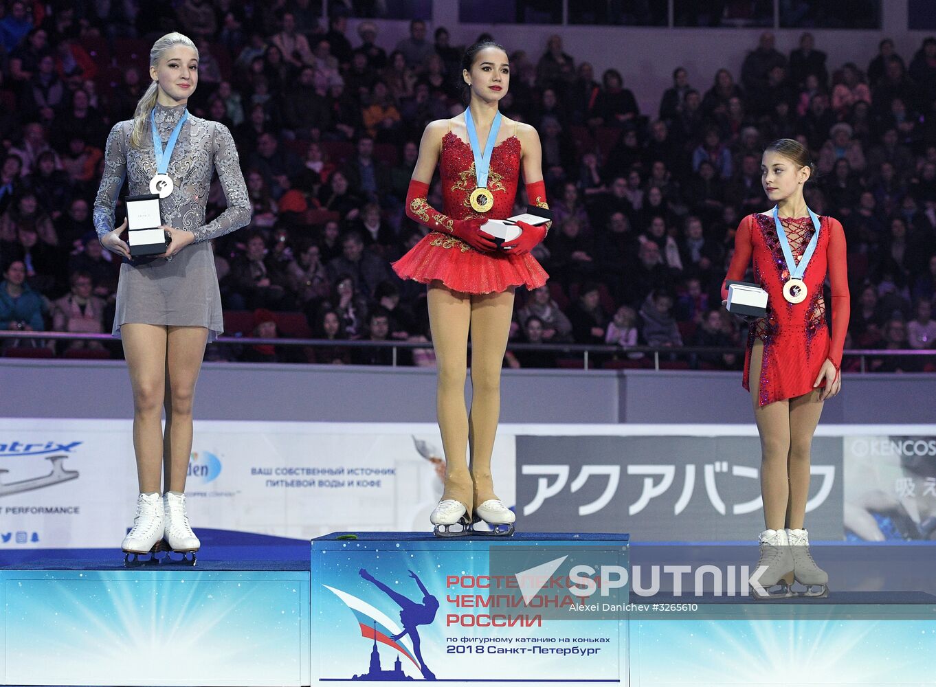 Russian Figure Skating Championships. Awarding ceremony
