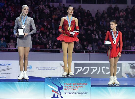 Russian Figure Skating Championships. Awarding ceremony