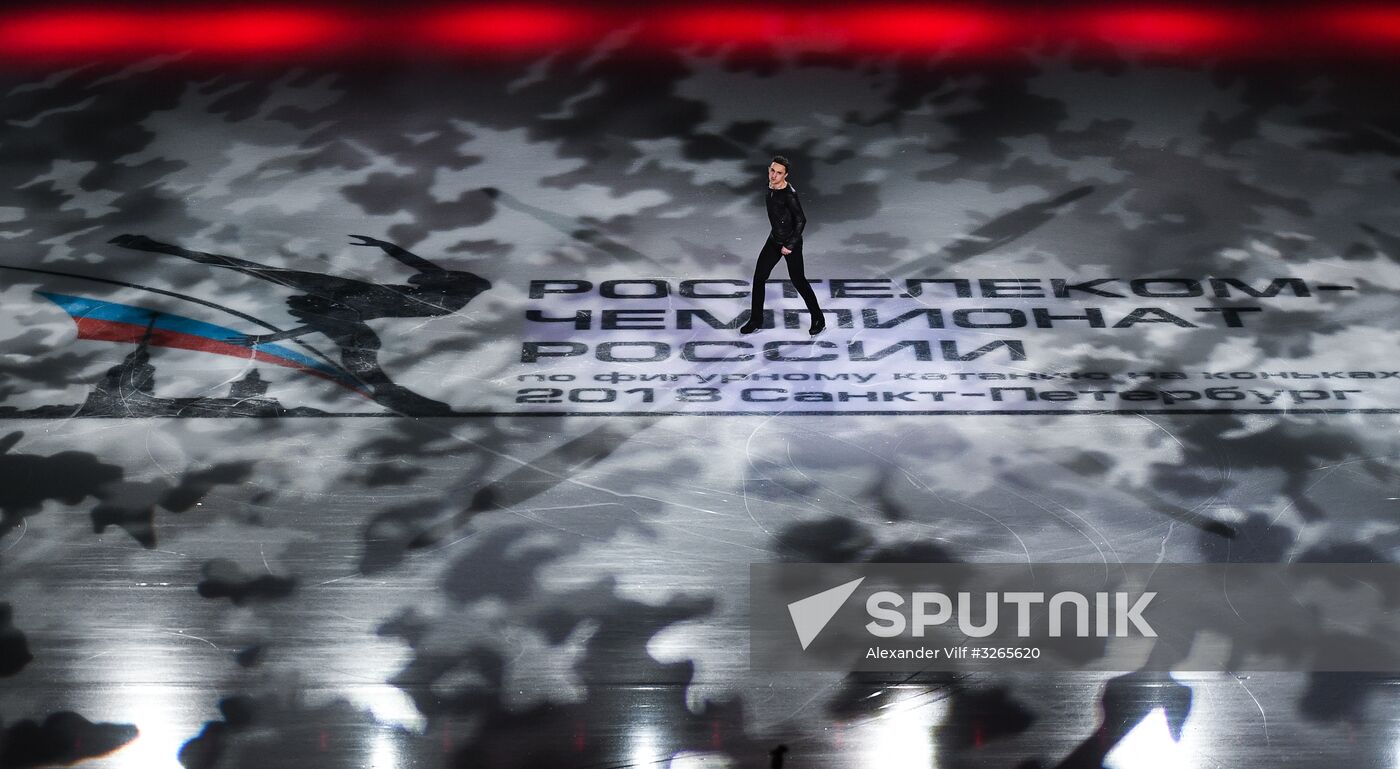 Russian Figure Skating Championships. Exhibition gala