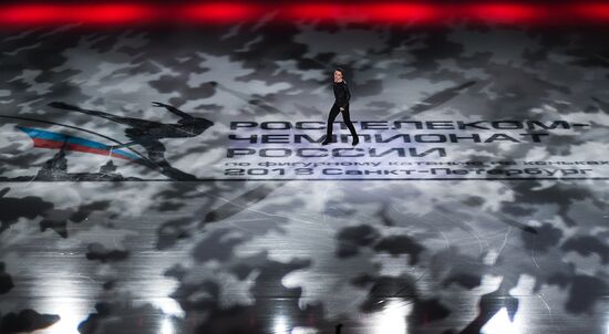 Russian Figure Skating Championships. Exhibition gala