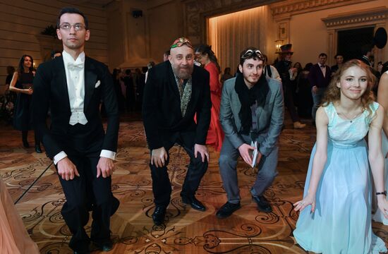 Bosco Ball 2017
